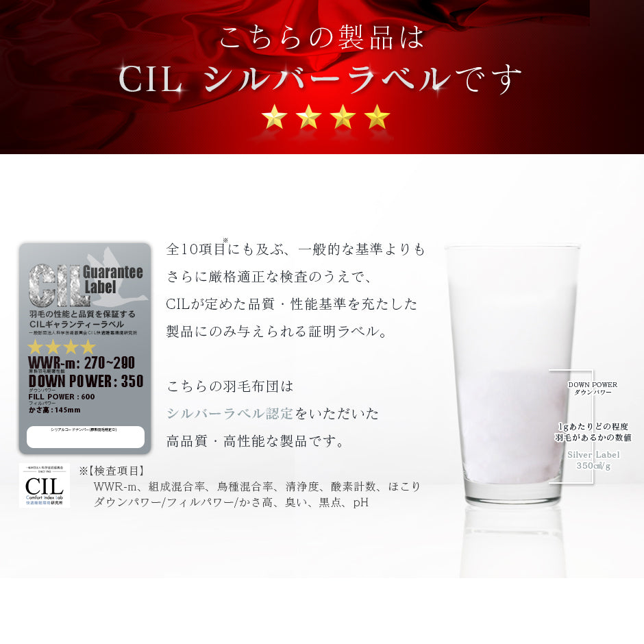 掛け布団 ホワイトダックダウン90％