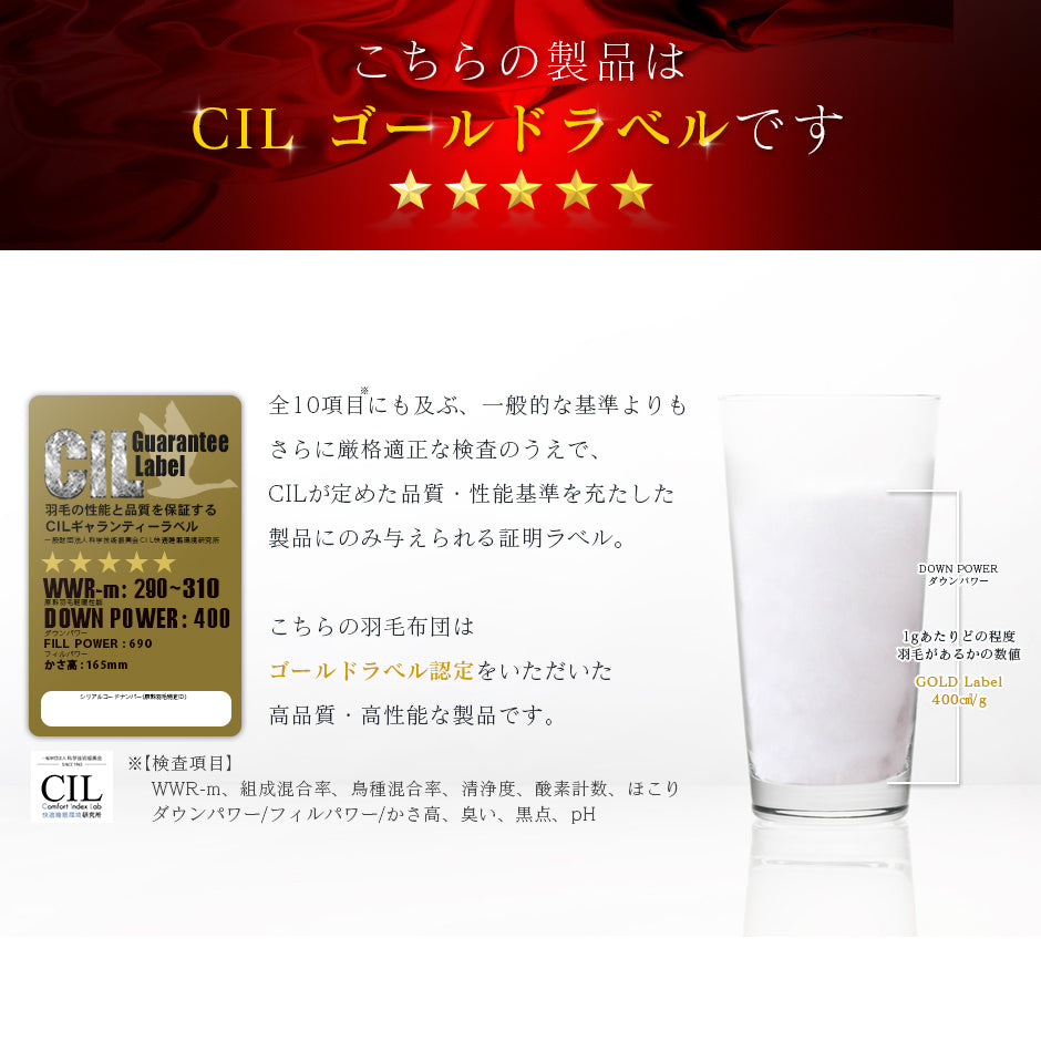 掛け布団 ホワイトダックダウン93％