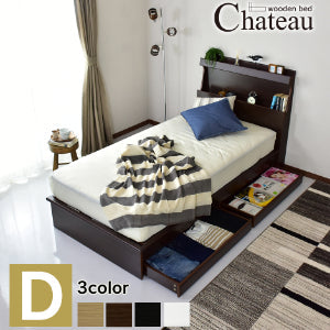 ダブル ベッドフレーム シャトーD