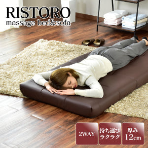 マッサージベッド リストロ