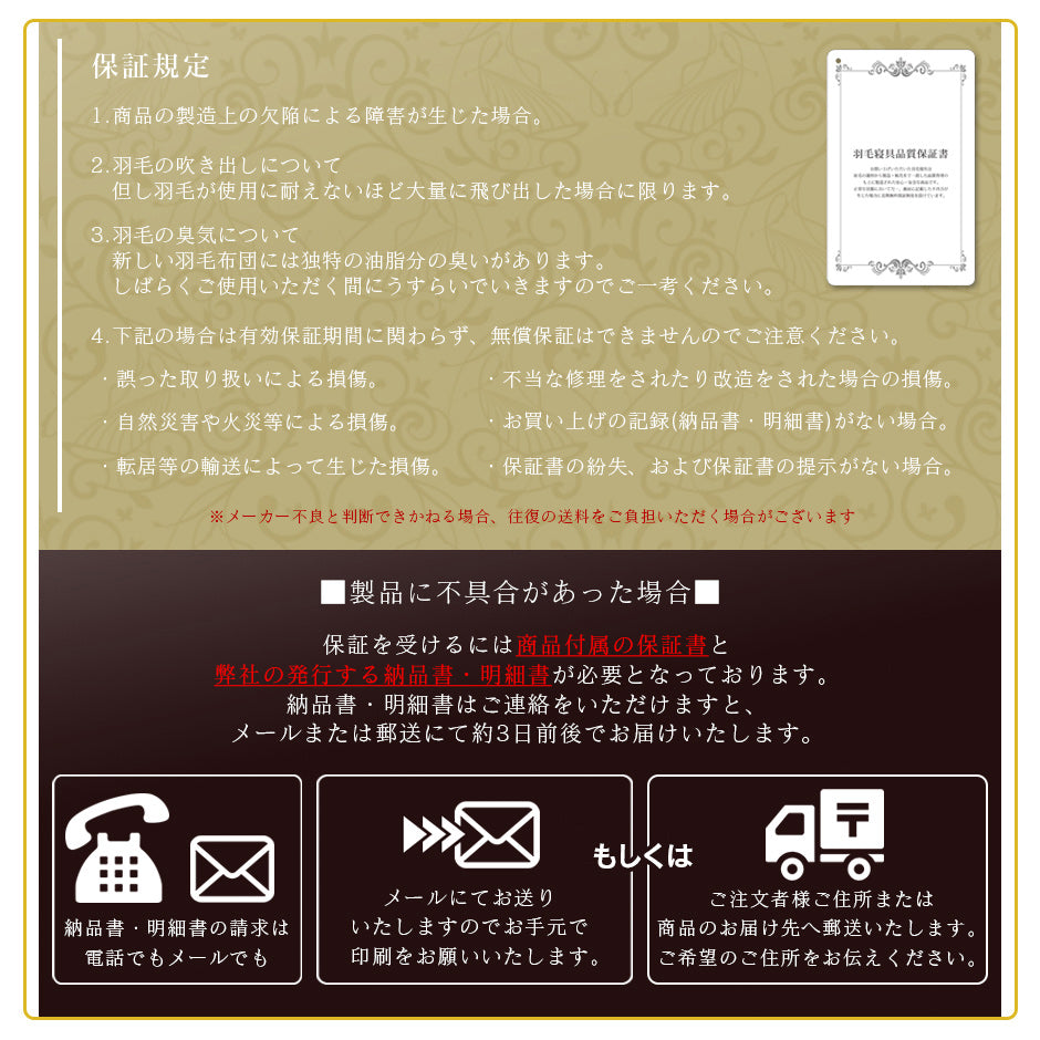 掛け布団 ホワイトダックダウン93％