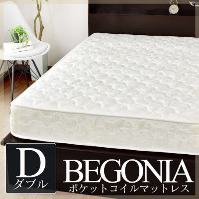 ダブル マットレス ベゴニアD
