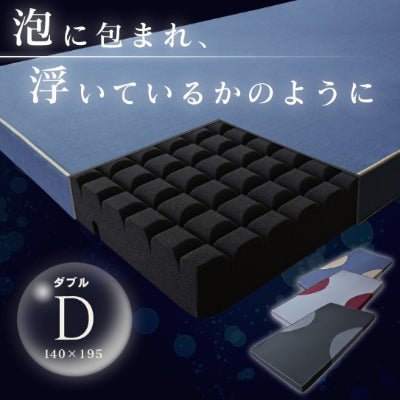 マットレス ダブル 高反発 厚さ10cm 高反発マットレス ノンスプリング 体圧分散 ウレタン アクア D