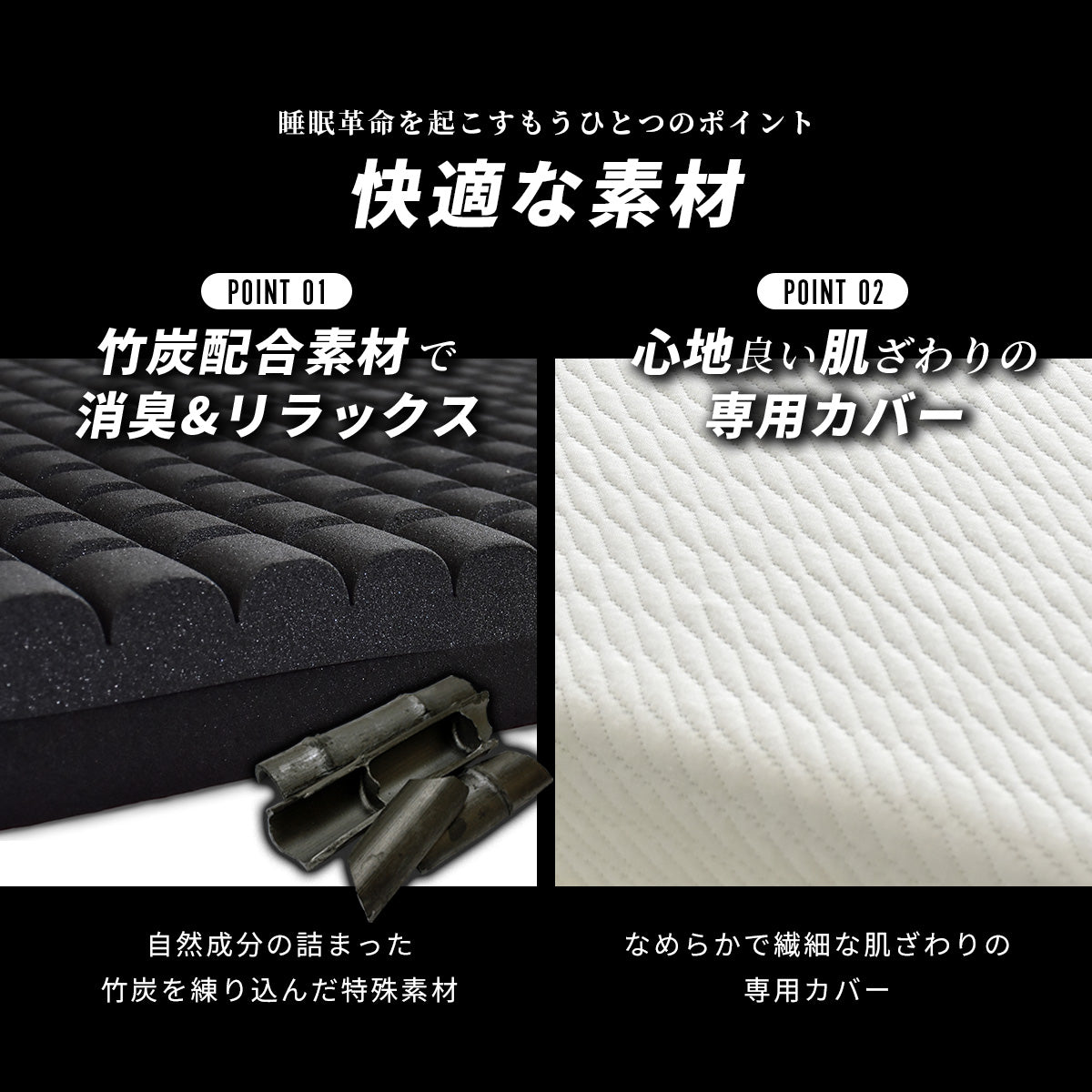 低反発マットレス ブラックサイレンス プレミアムカットD