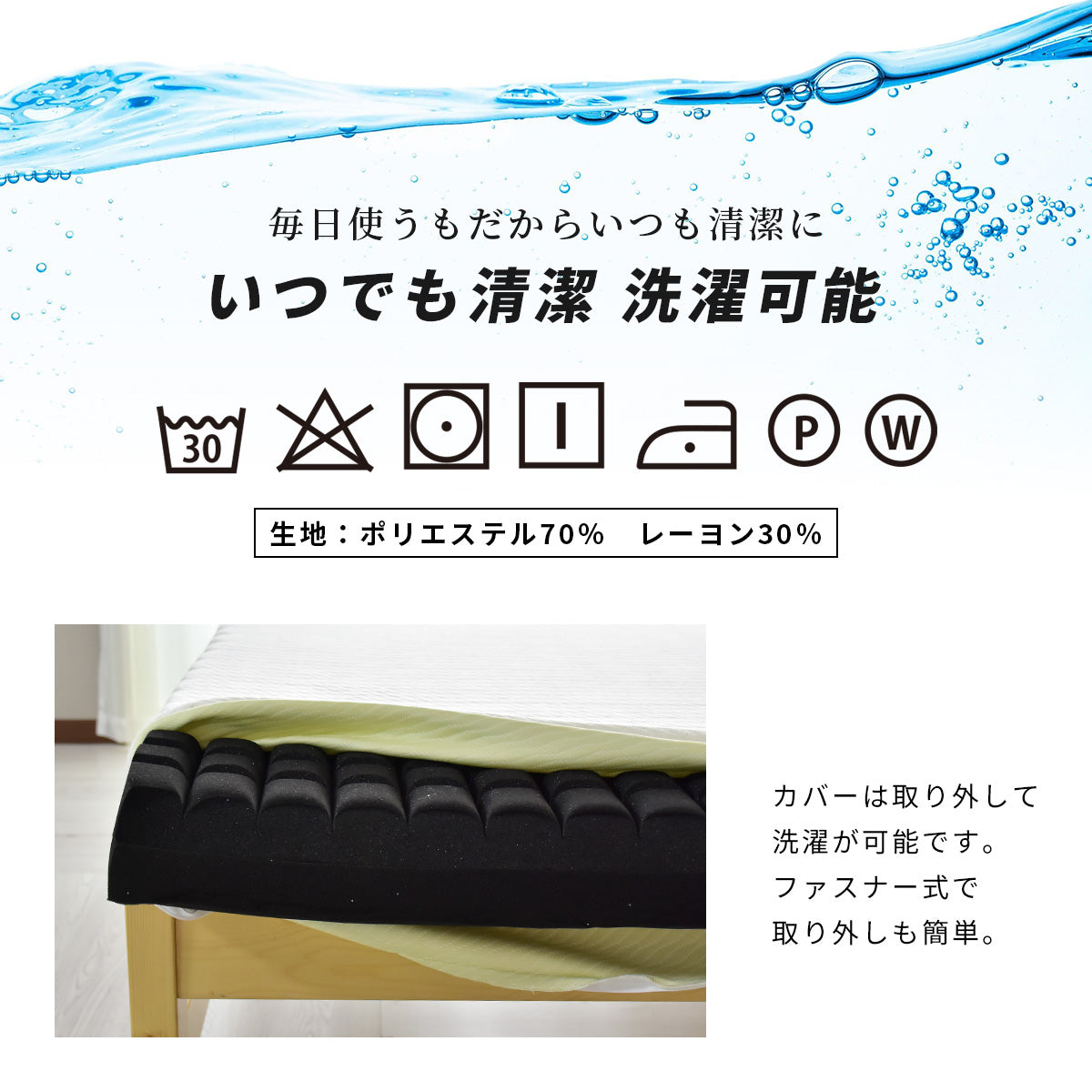 低反発マットレス ブラックサイレンス プレミアムカットD