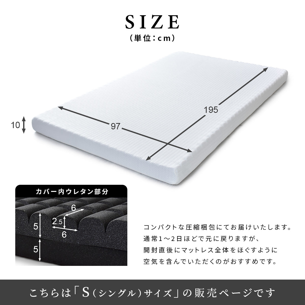低反発マットレス ブラックサイレンス プレミアムカットS