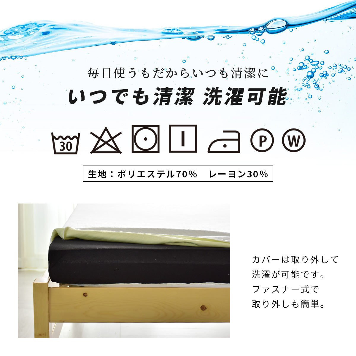 低反発マットレス ブラックサイレンス スタンダードD