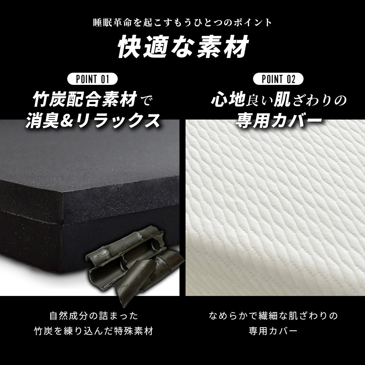 低反発マットレス ブラックサイレンス スタンダードSD