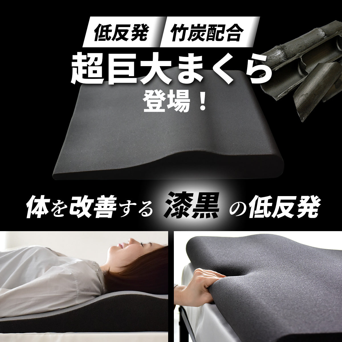 低反発枕 ブラックサイレンス スクエア