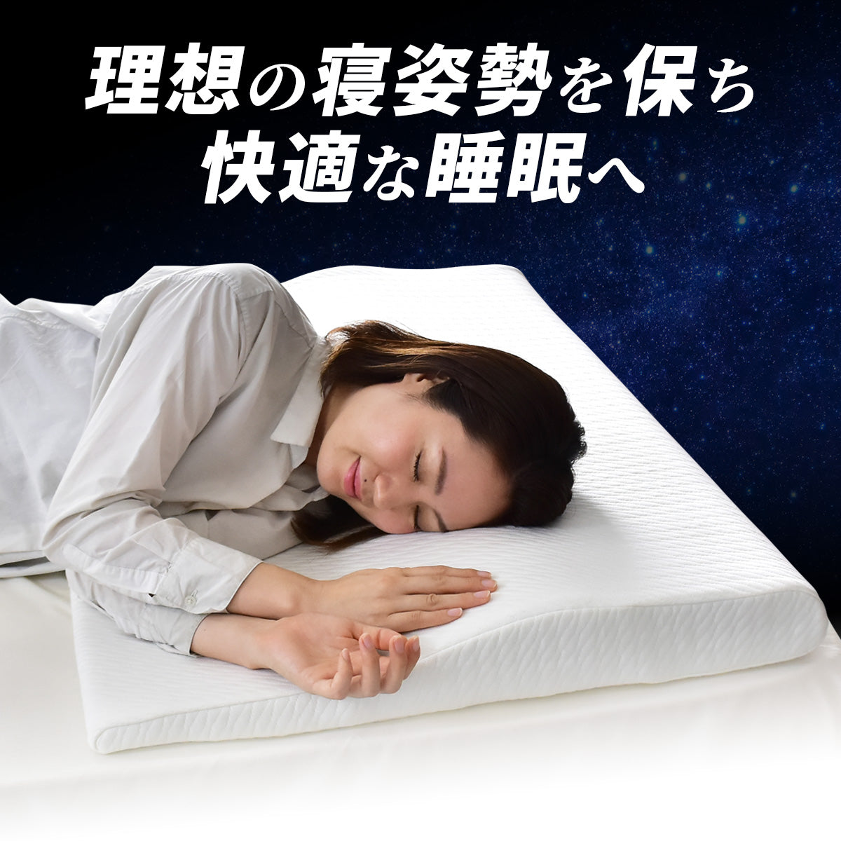 低反発枕 ブラックサイレンス スクエア