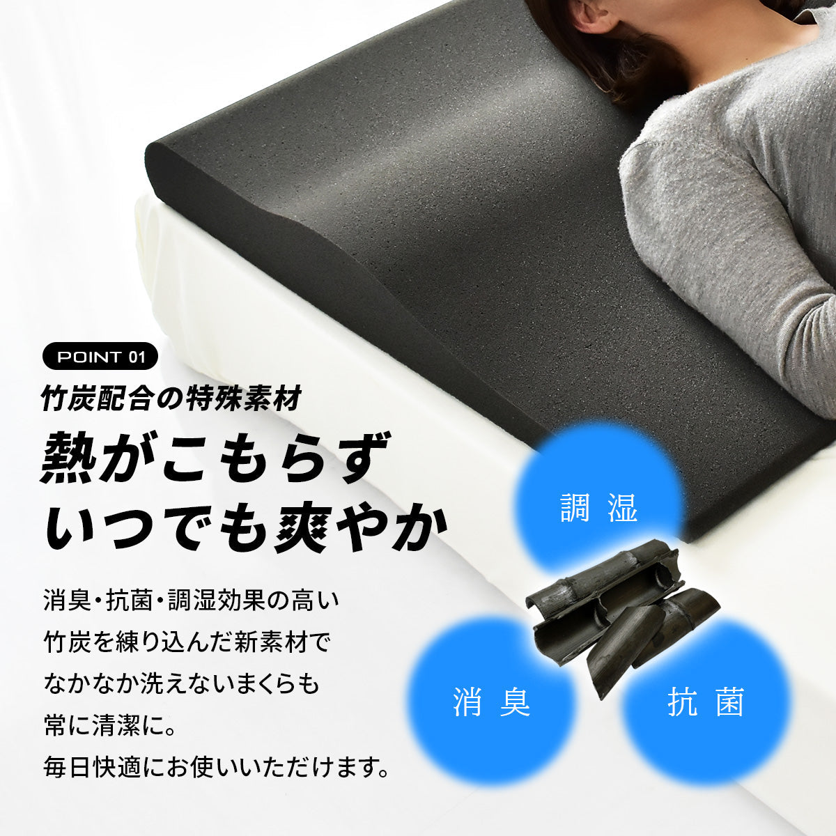 低反発枕 ブラックサイレンス スクエア