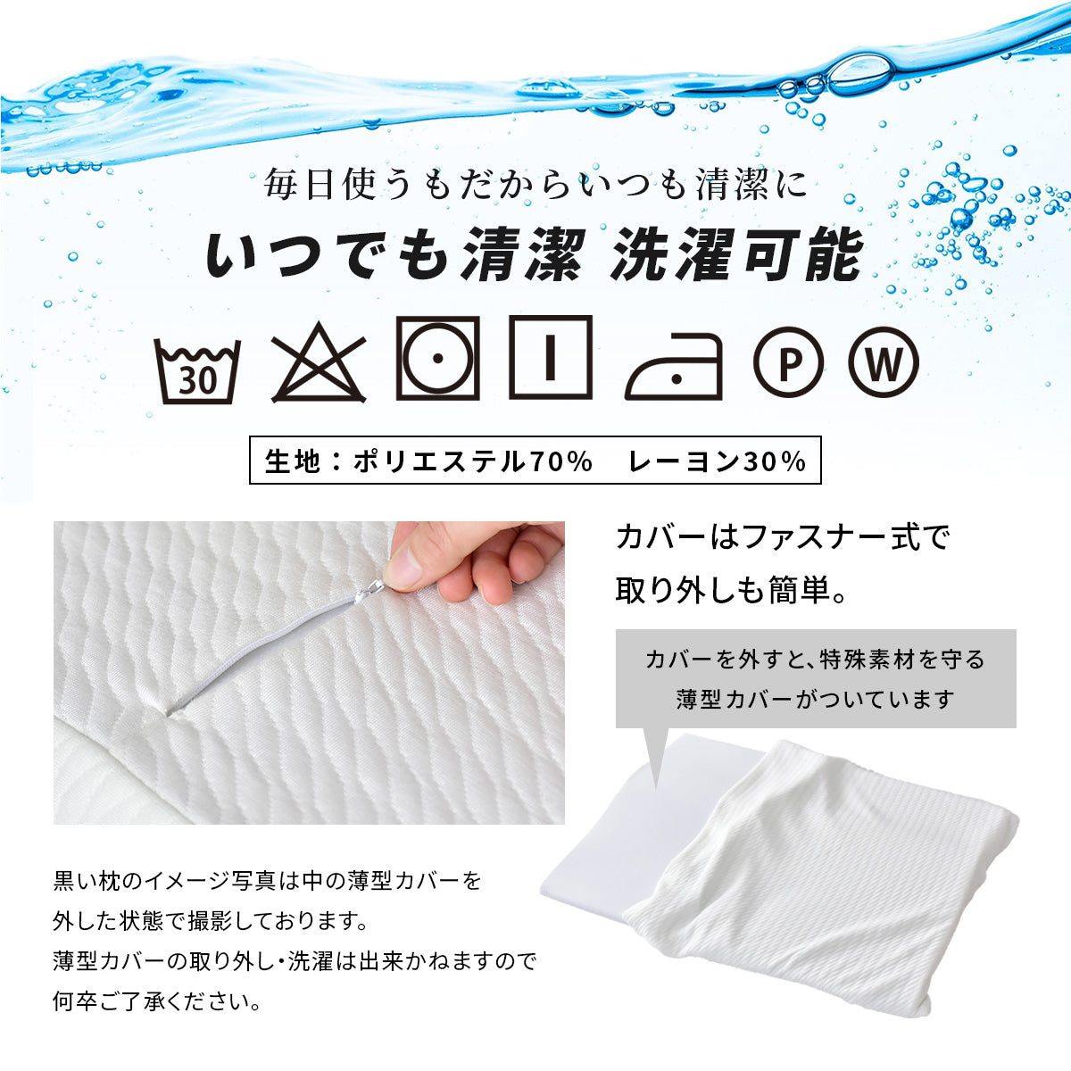 低反発枕 ブラックサイレンス スクエア