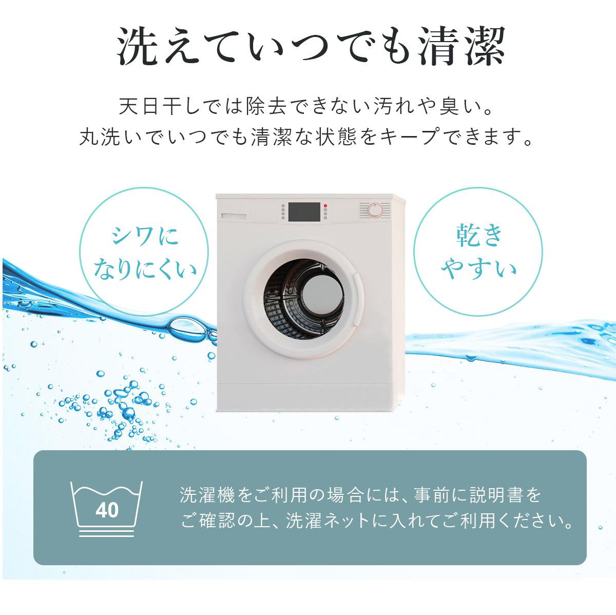 両面冷感素材肌ふとん