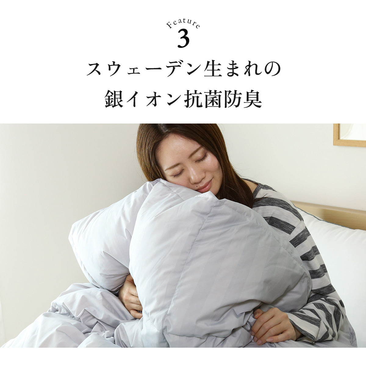 【昭和西川】二枚合わせ羽毛掛けふとんS 150×210