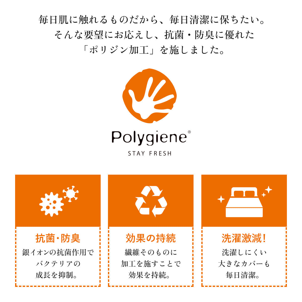 【昭和西川】二枚合わせ羽毛掛けふとんS 150×210