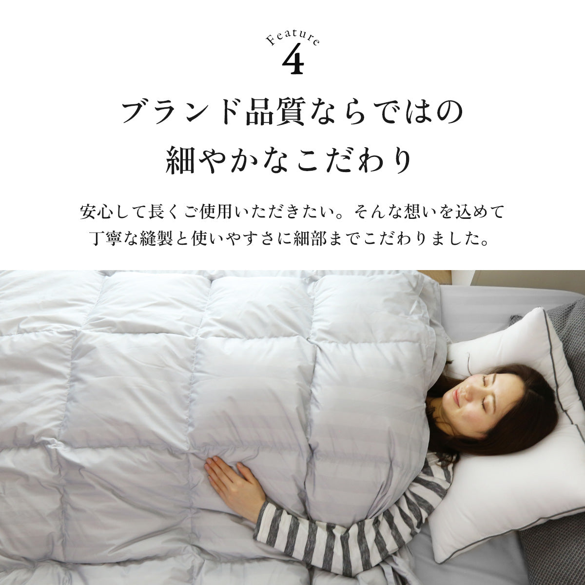 【昭和西川】二枚合わせ羽毛掛けふとんS 150×210