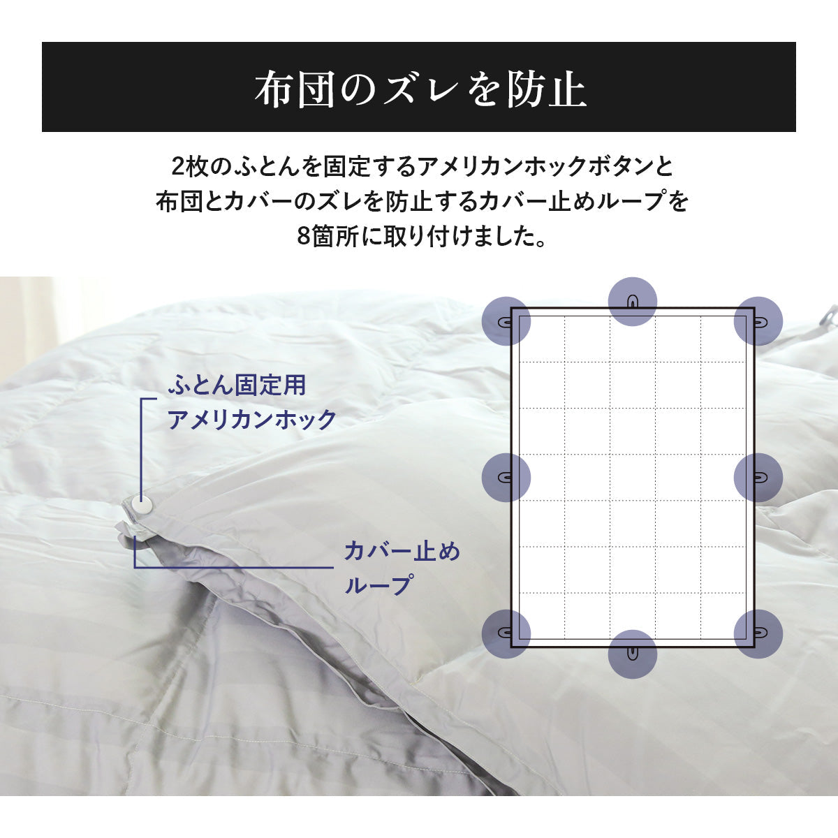 【昭和西川】二枚合わせ羽毛掛けふとんS 150×210