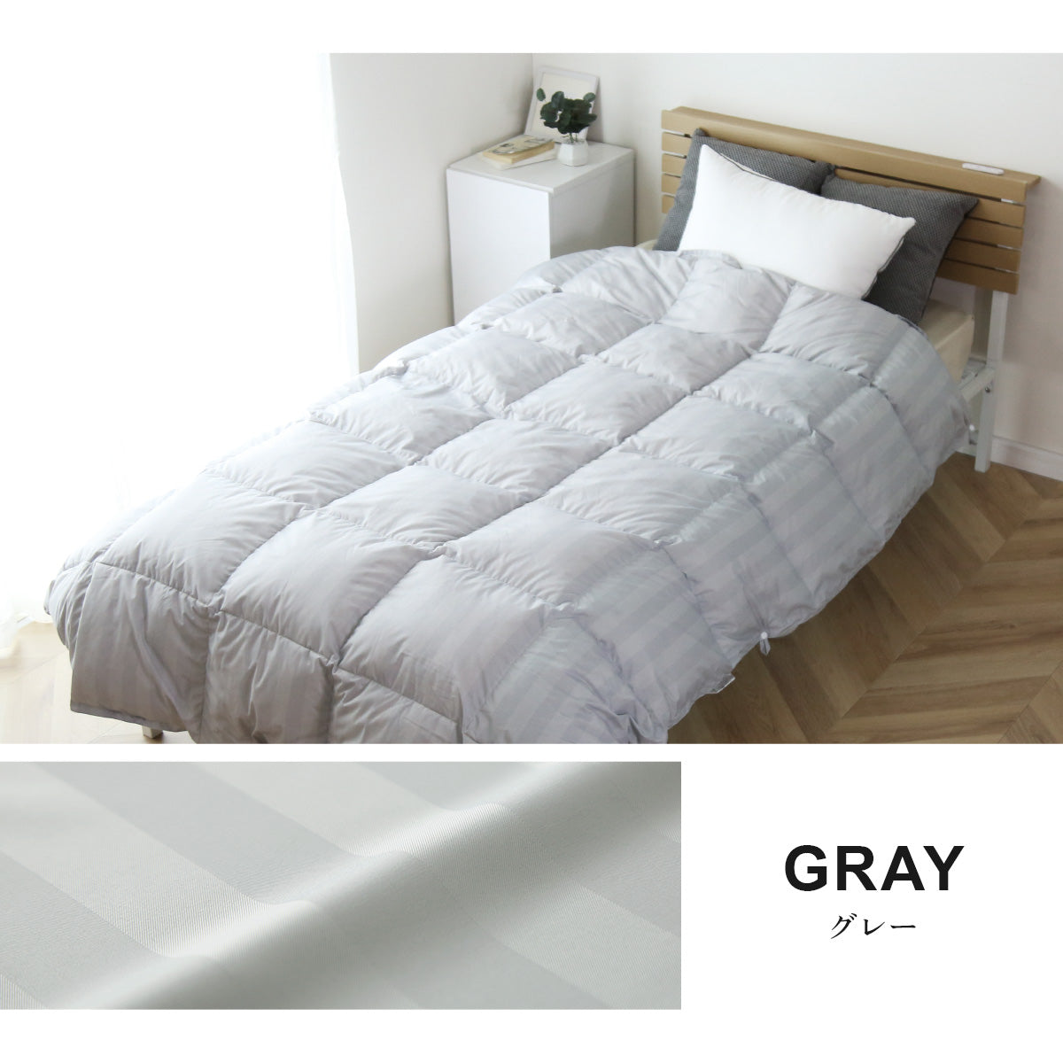 【昭和西川】二枚合わせ羽毛掛けふとんS 150×210