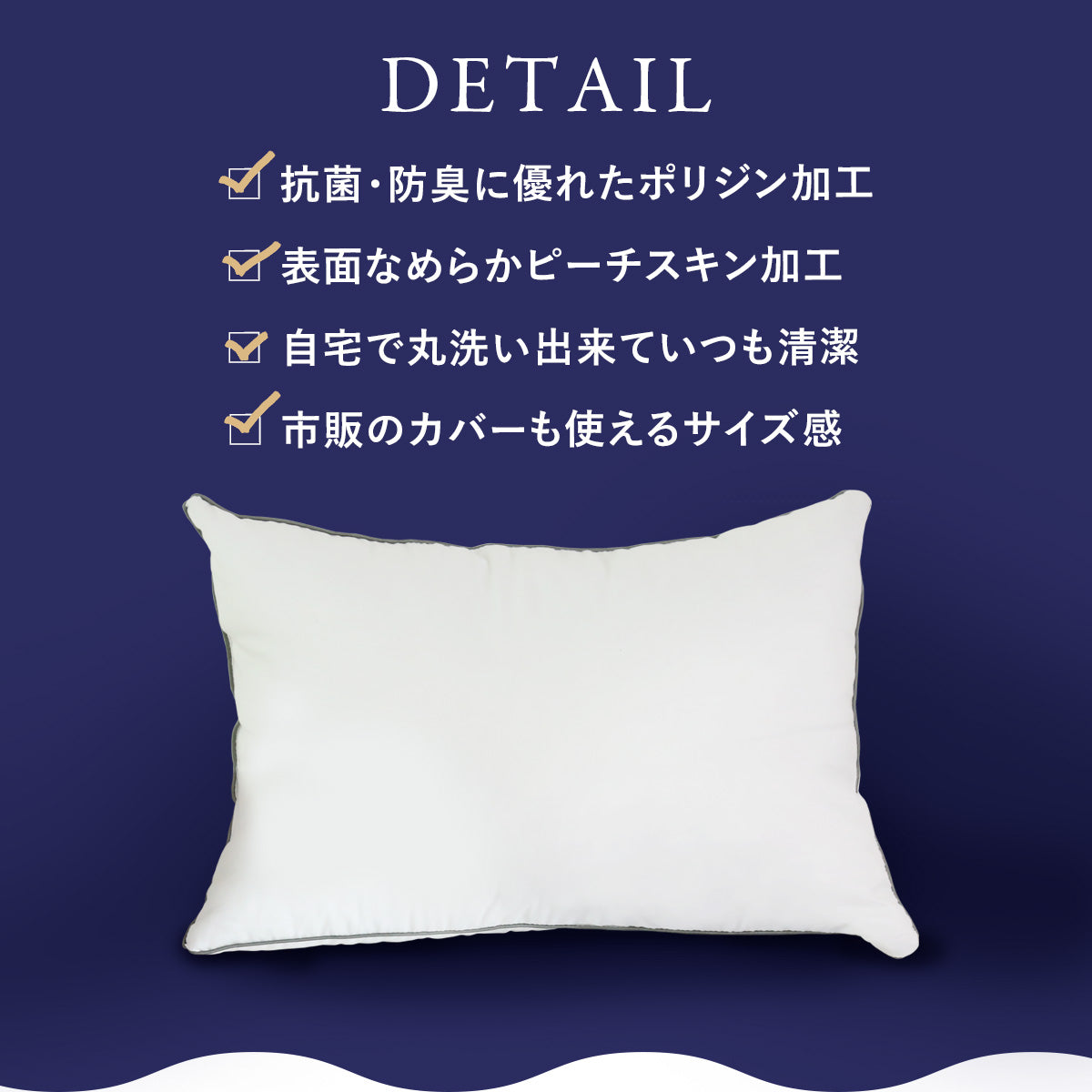 【昭和西川】ホテルモードまくら 幅60