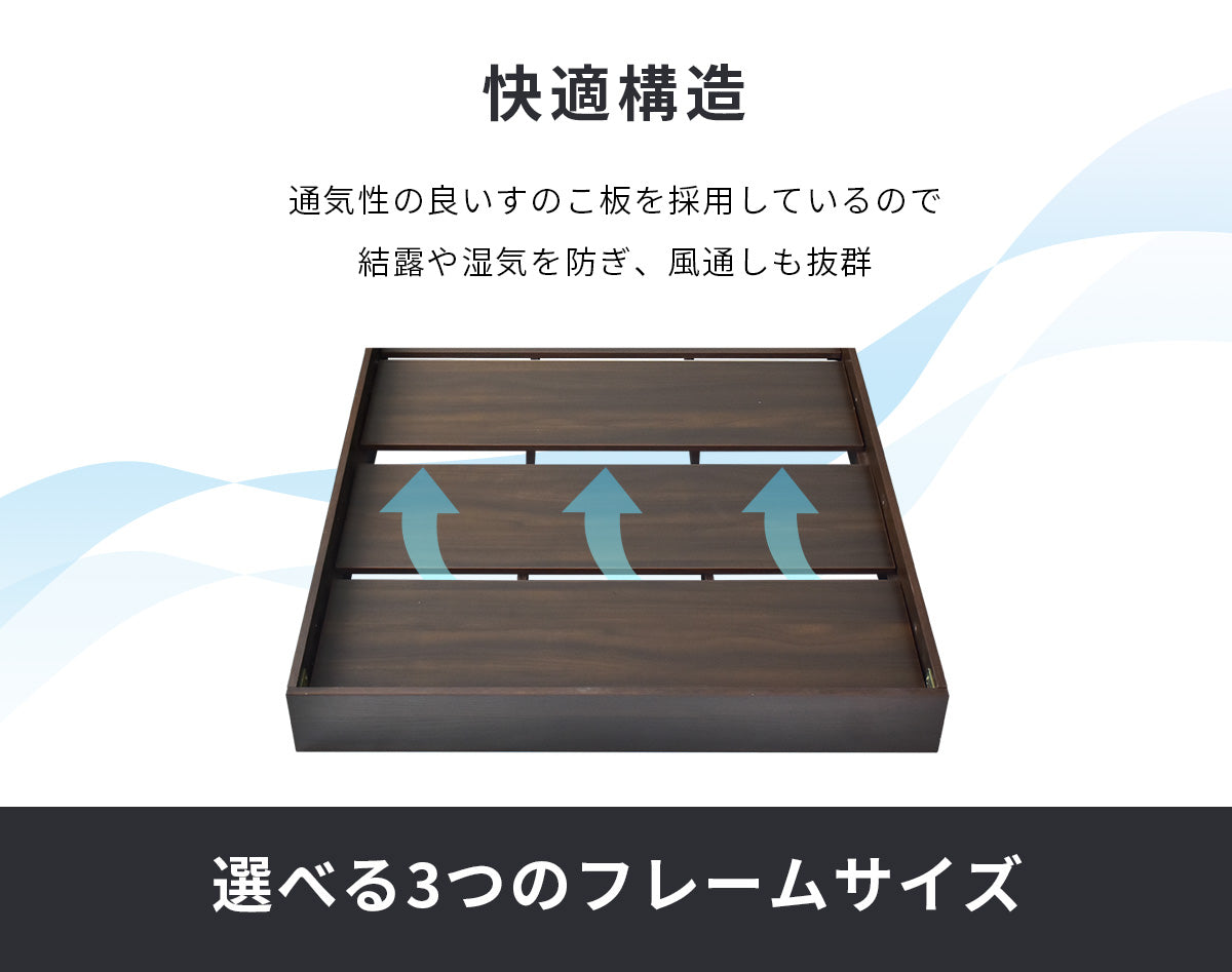 ベッドフレーム 木製 シングル ライト付き コンセント付き ロータイプ ジュガーS
