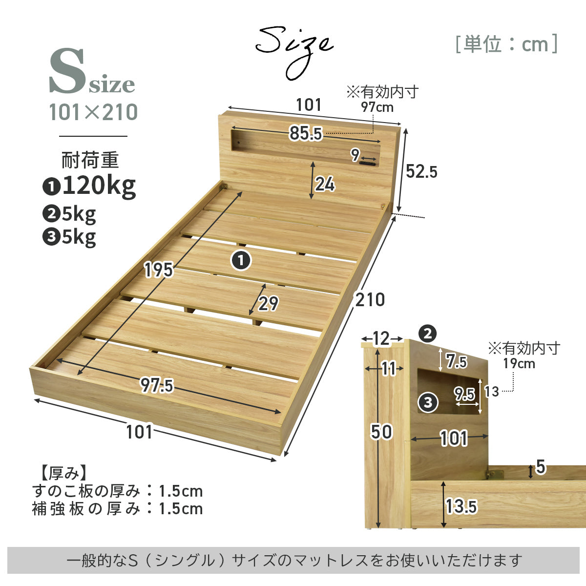 ベッドフレーム 木製 シングル ライト付き コンセント付き ロータイプ ジュガーS