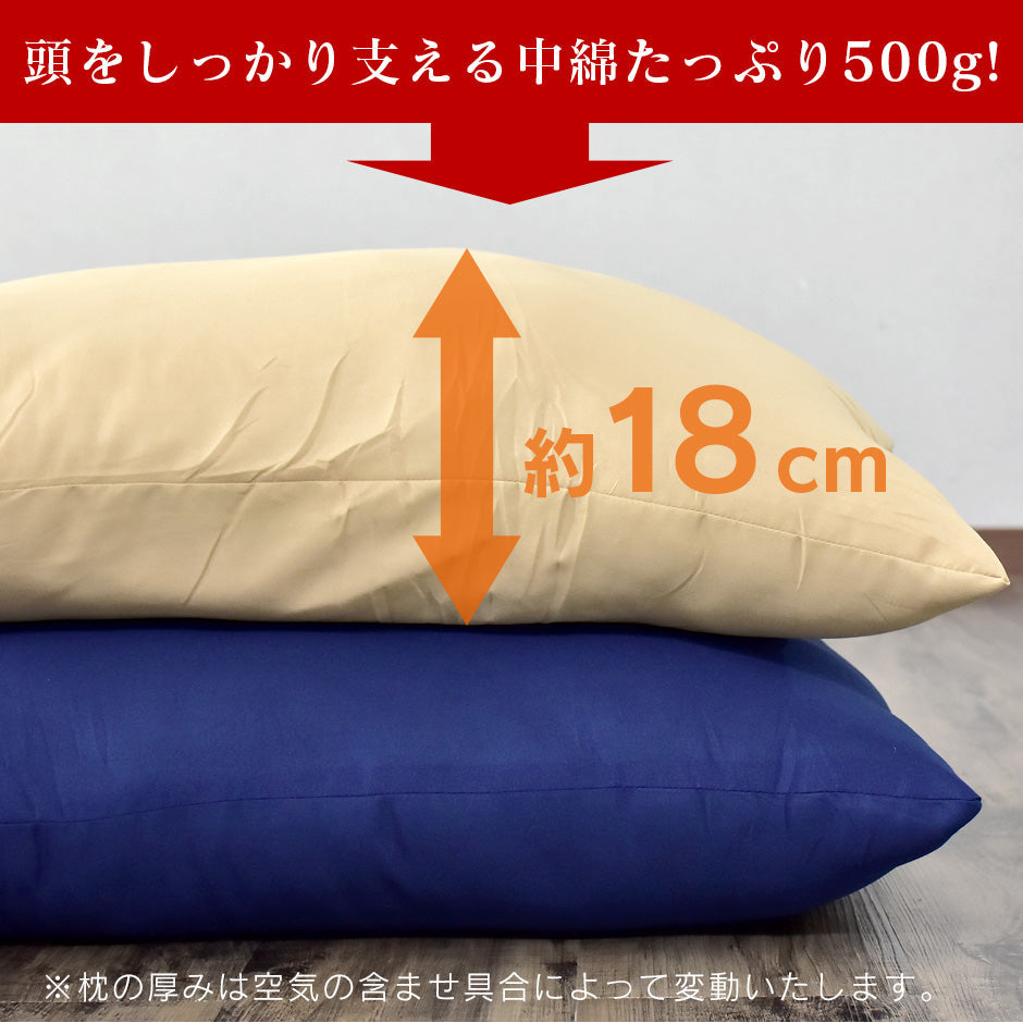 洗える布団7点セット シングル リヘラ