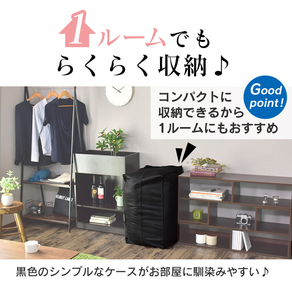 洗える布団7点セット シングル リヘラ