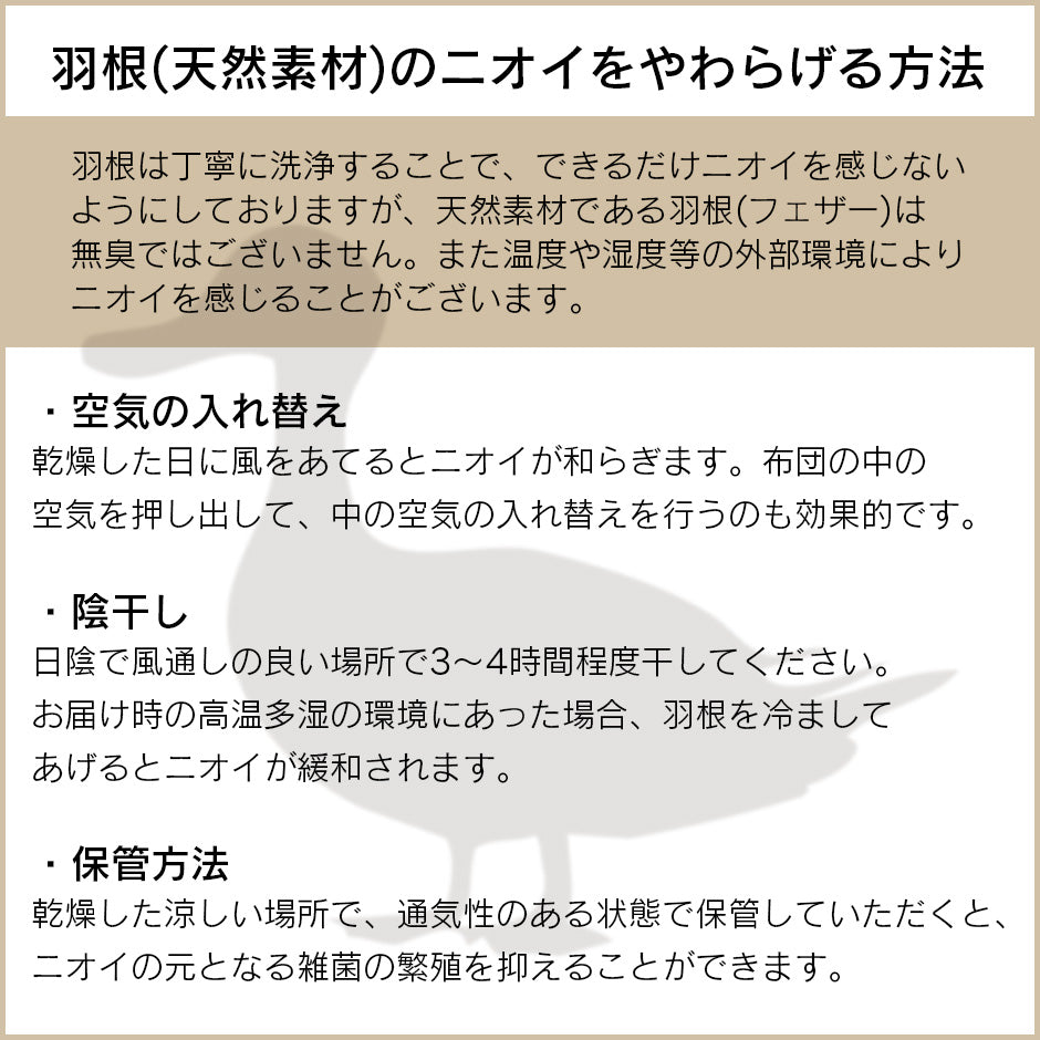 洗える布団7点セット シングル リヘラ