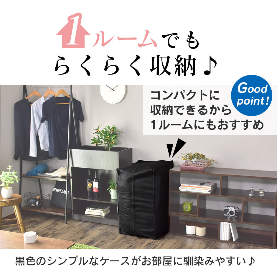 洗える布団4点セット シングル マシオ