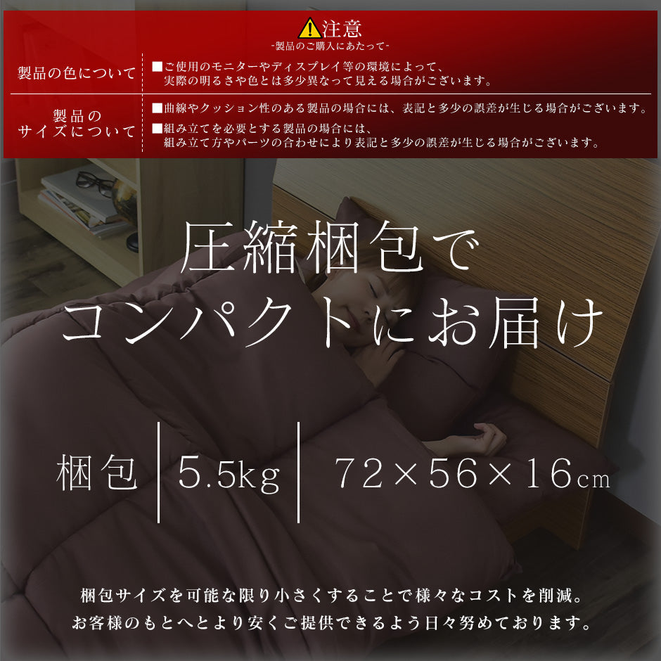 洗える布団4点セット シングル マシオ