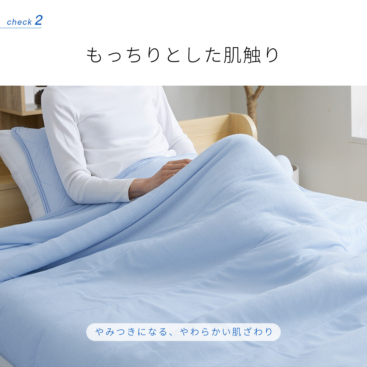 【セミダブル】接触冷感エアーケット