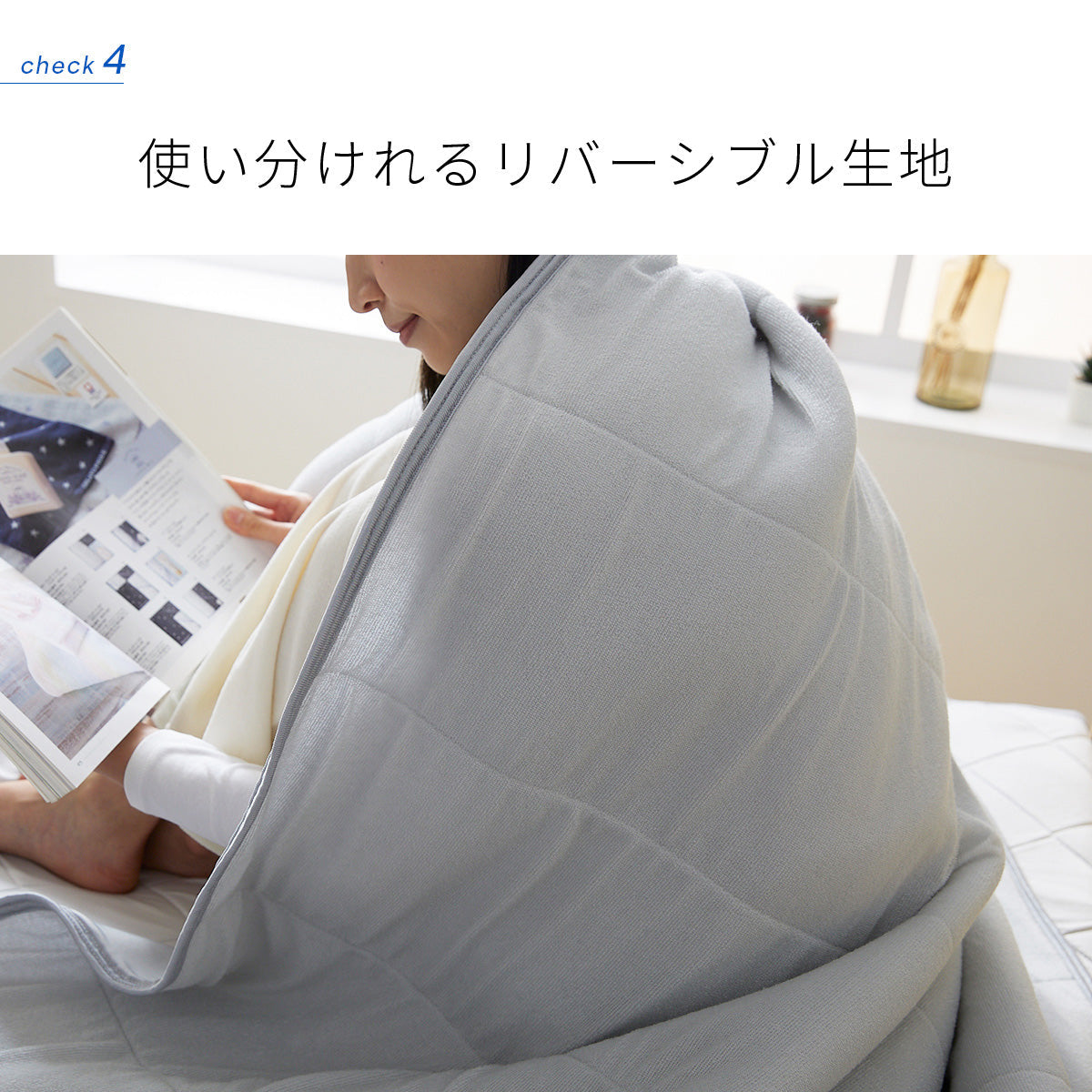 【セミダブル】接触冷感エアーケット