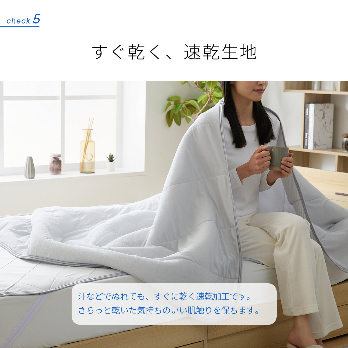 【セミダブル】接触冷感エアーケット