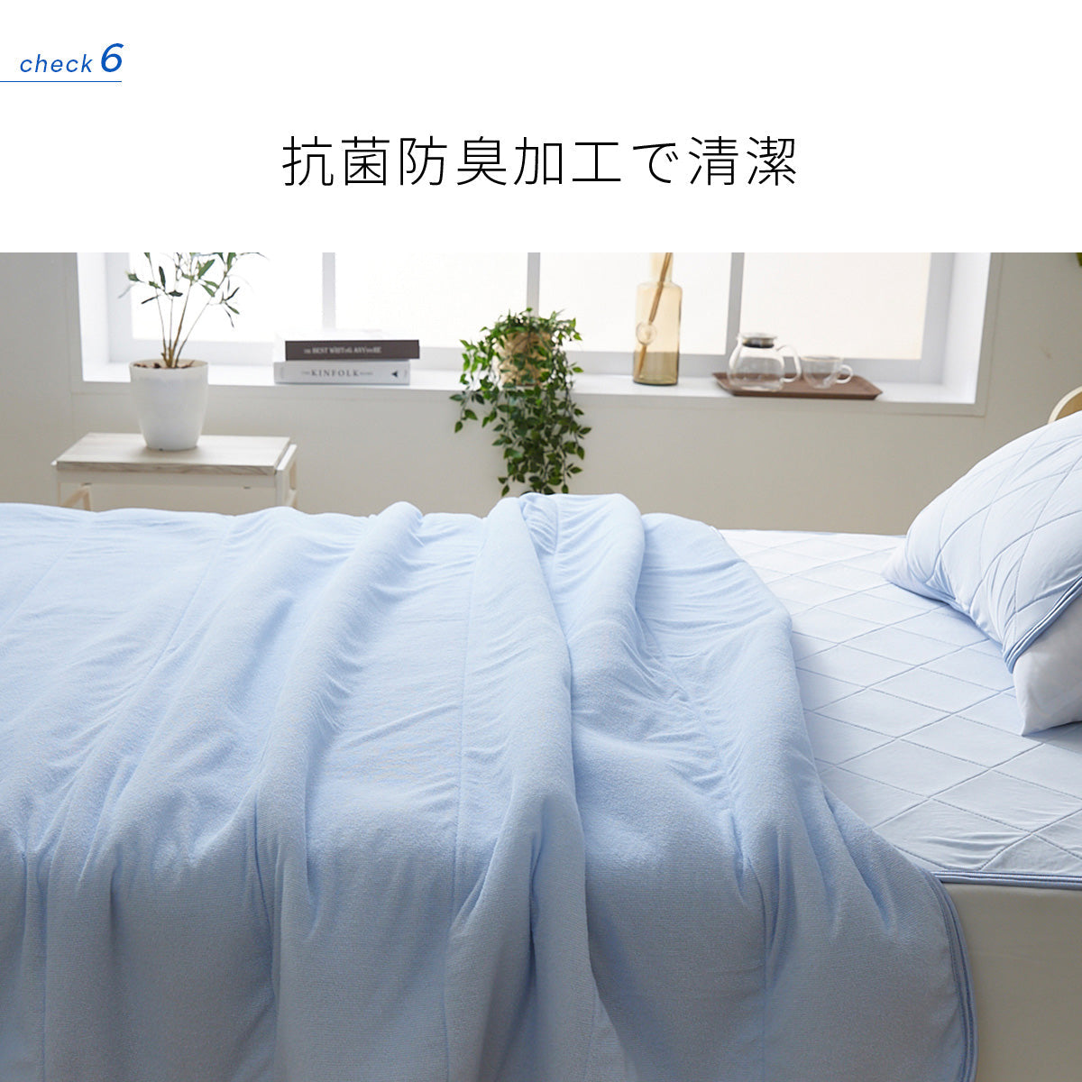 【セミダブル】接触冷感エアーケット