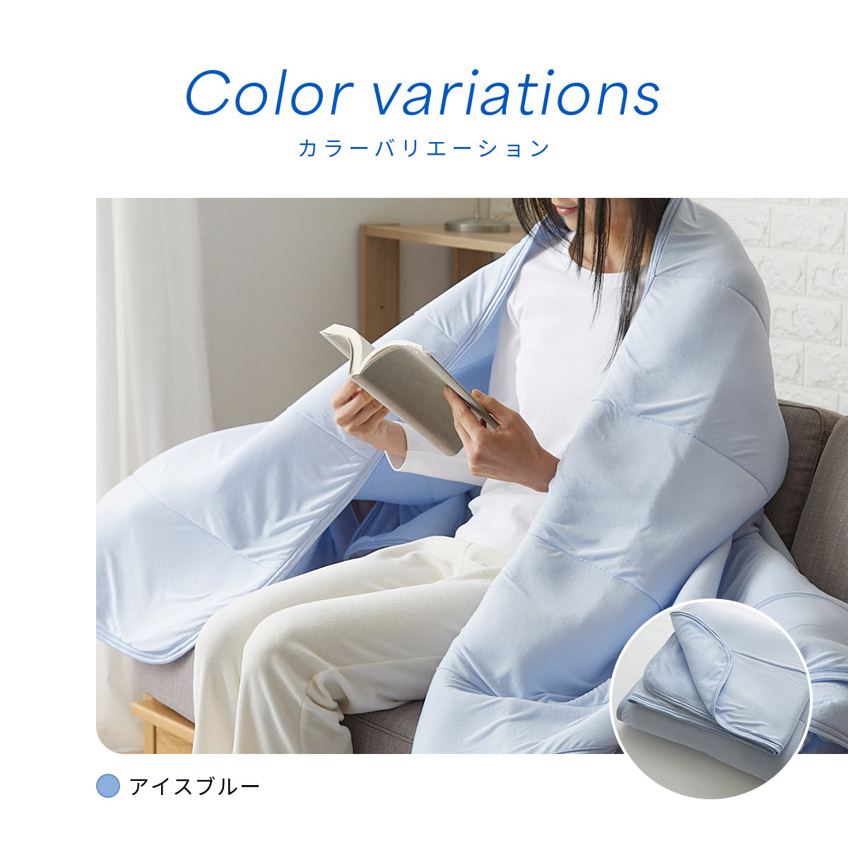 【セミダブル】接触冷感エアーケット