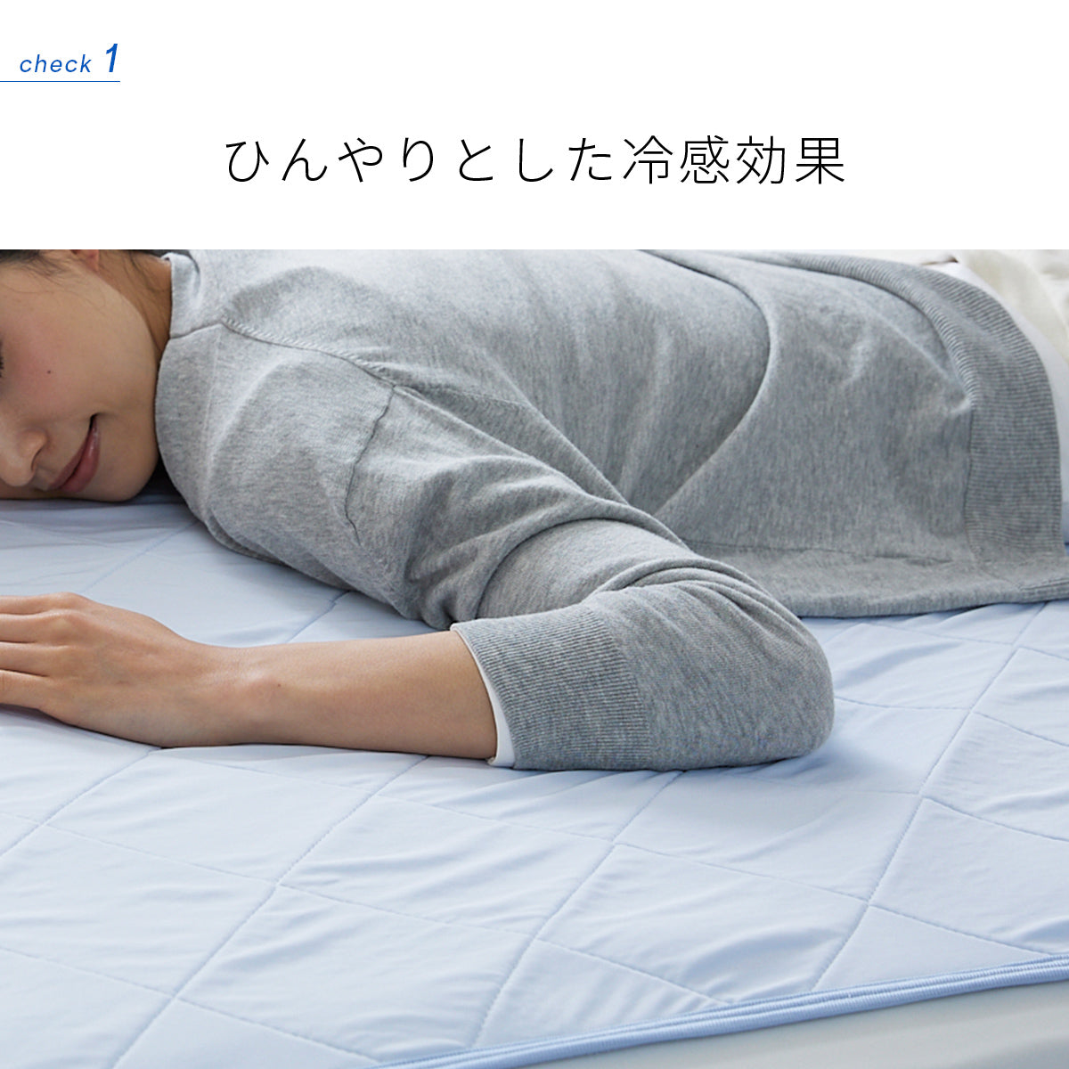 【ダブル】接触冷感エアー敷きパッド