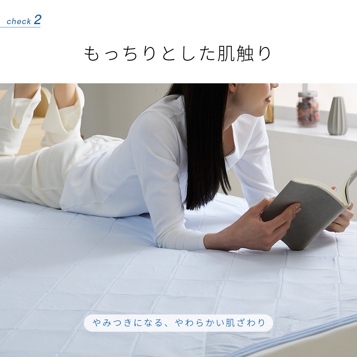 【セミダブル】接触冷感エアー敷きパッド