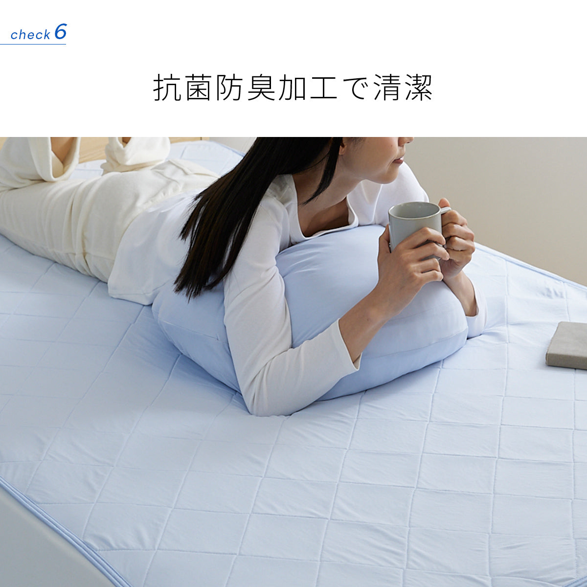 【セミダブル】接触冷感エアー敷きパッド