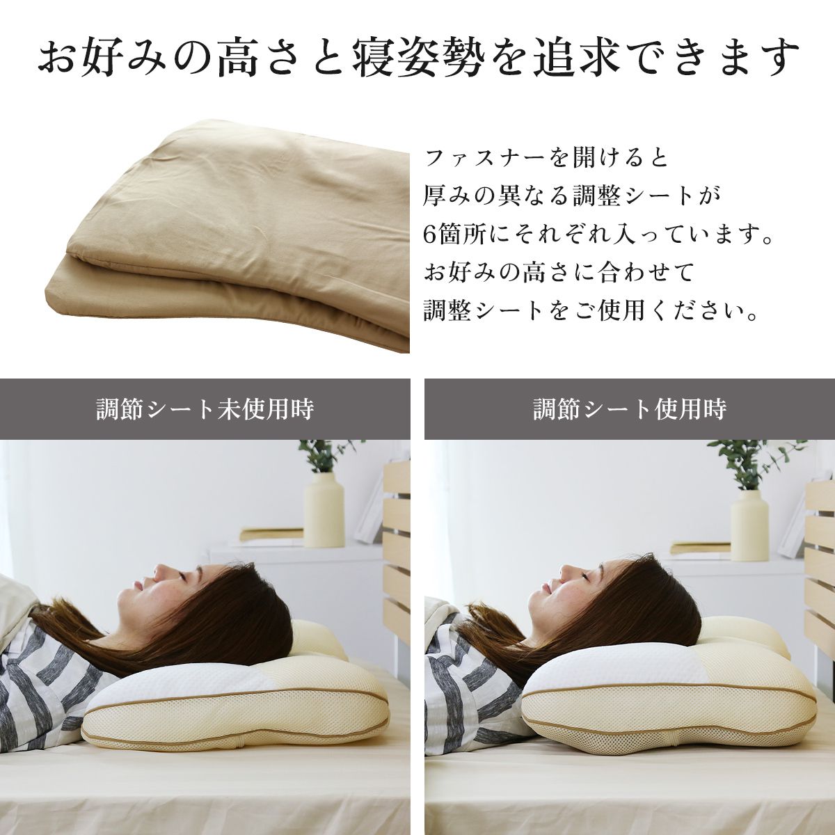 【昭和西川】私のお気に入りまくら 56×43