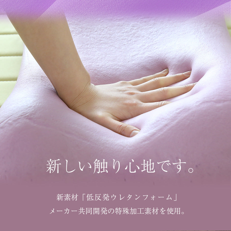 低反発枕 ネムリープ3D