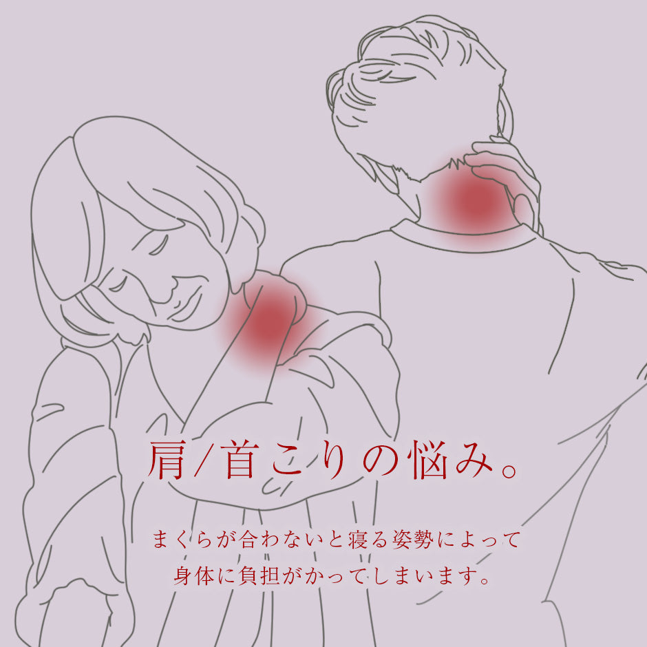 低反発枕 ネムリープ3D