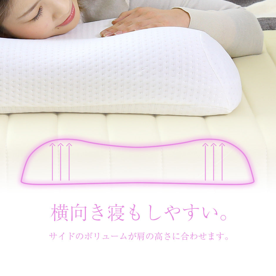 低反発枕 ネムリープ3D