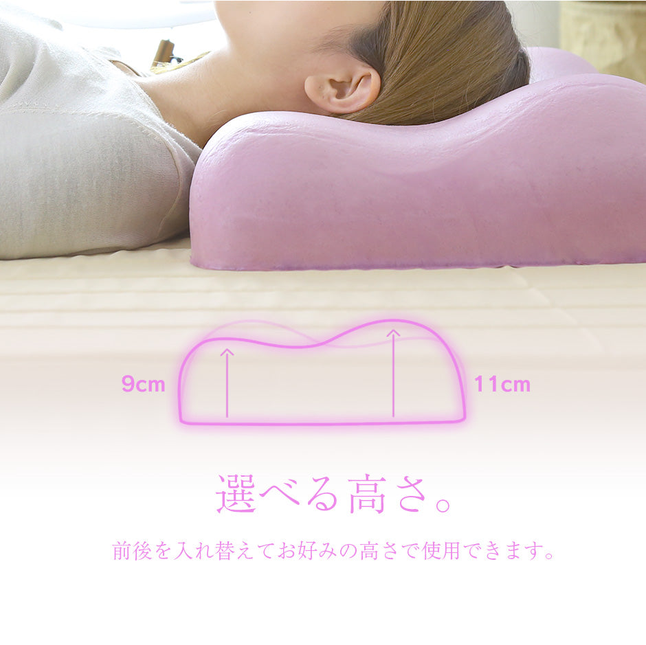 低反発枕 ネムリープ3D