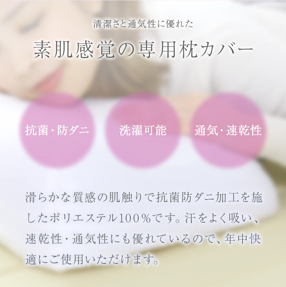 低反発枕 ネムリープ3D