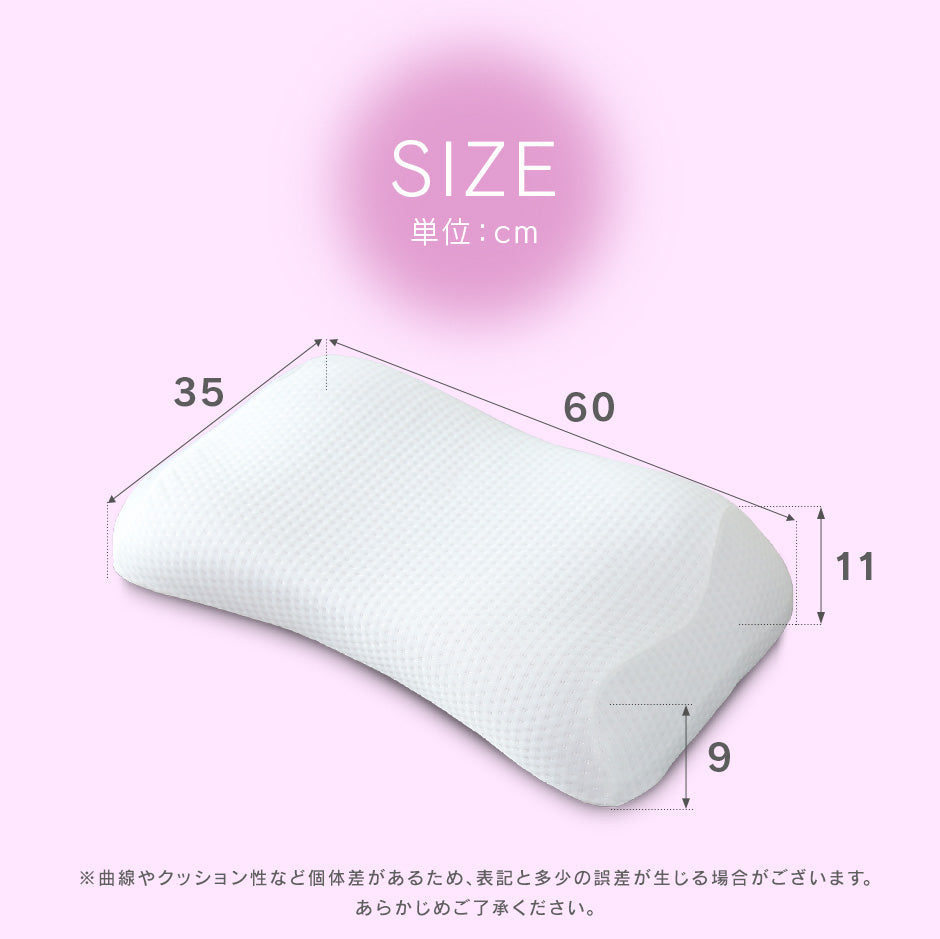 低反発枕 ネムリープ3D