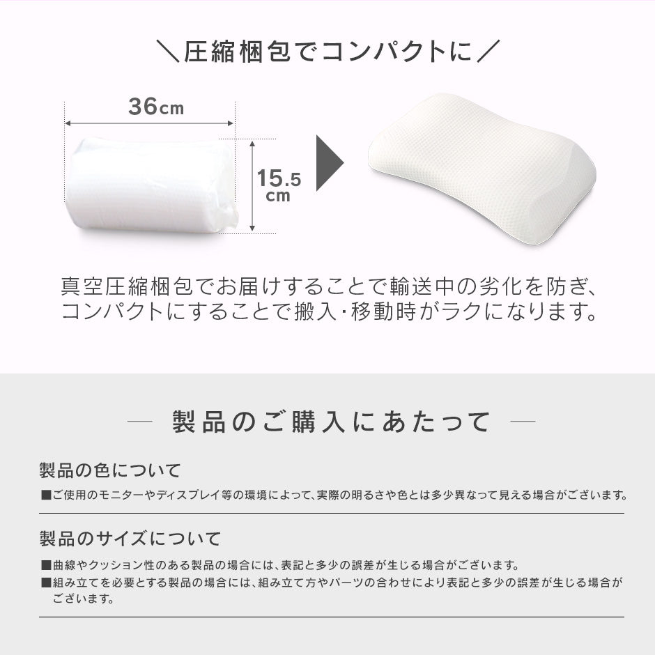 低反発枕 ネムリープ3D