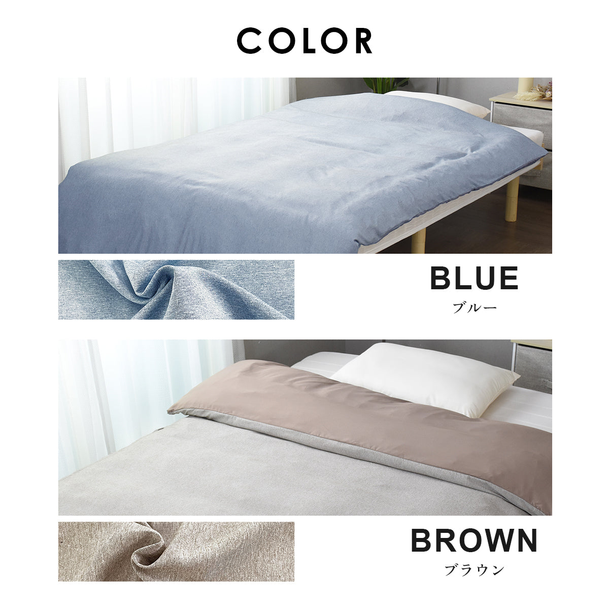【ダブル】掛布団カバー無地