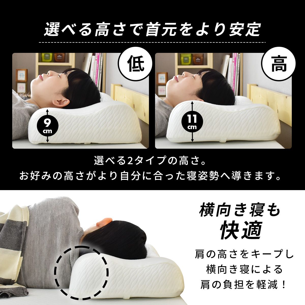 低反発枕 ブラックサイレンス 3Dタイプ