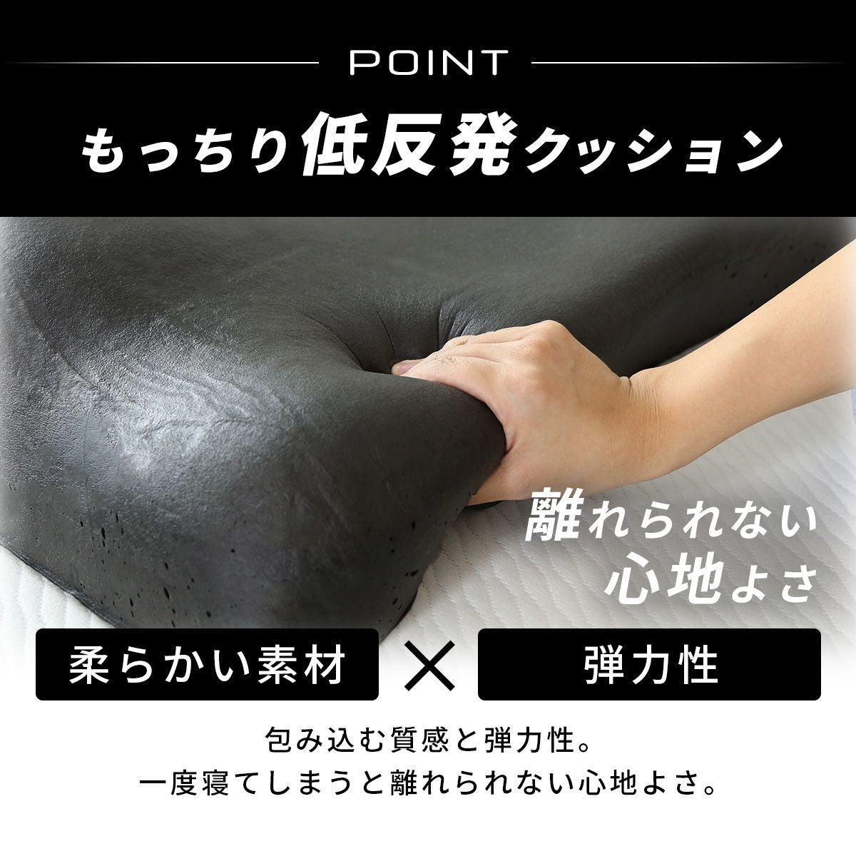 低反発枕 ブラックサイレンス 3Dタイプ