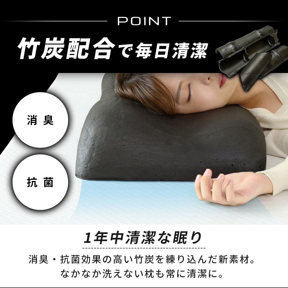 低反発枕 ブラックサイレンス 3Dタイプ